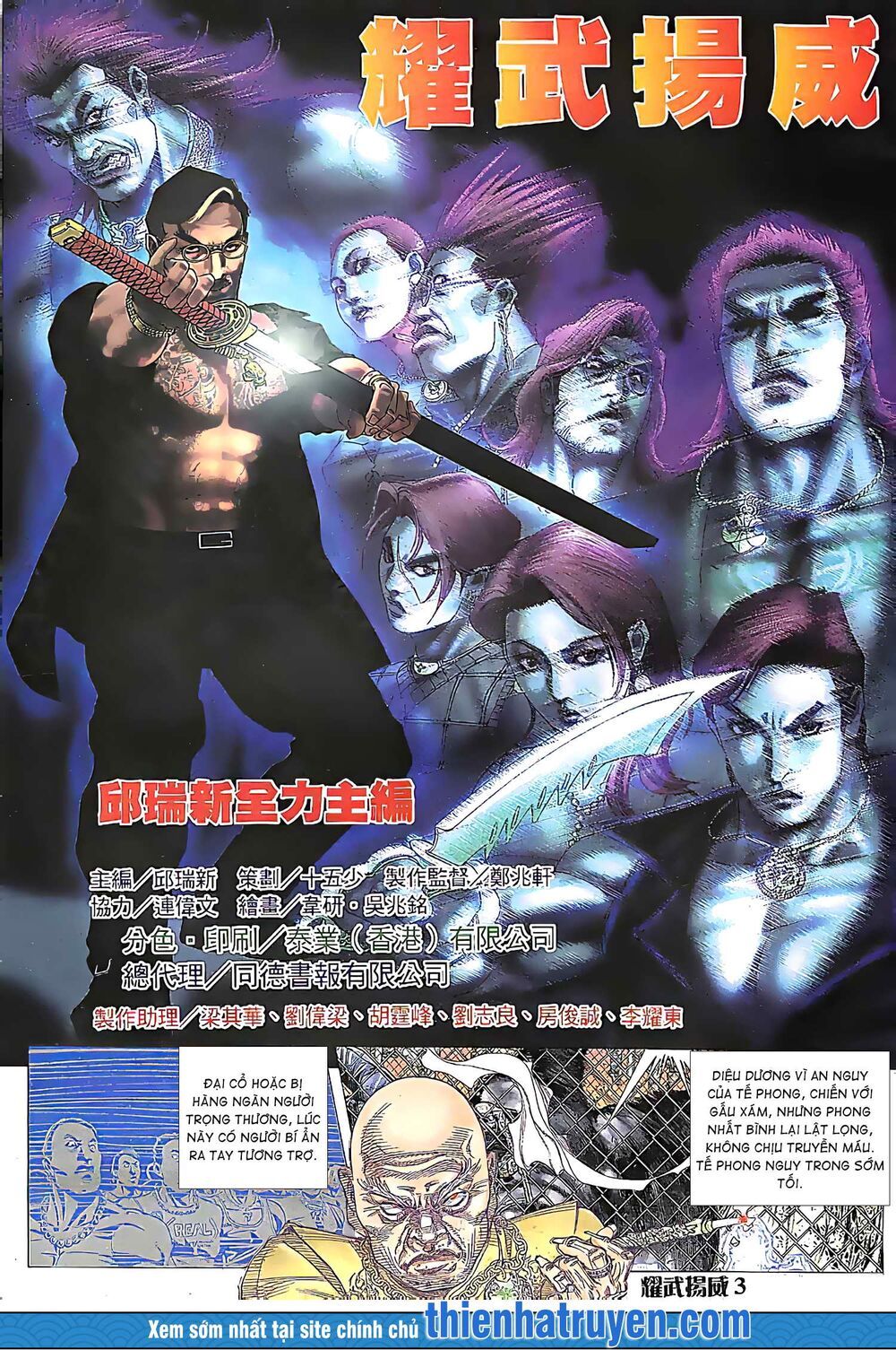 diệu võ dương oai chapter 182 1