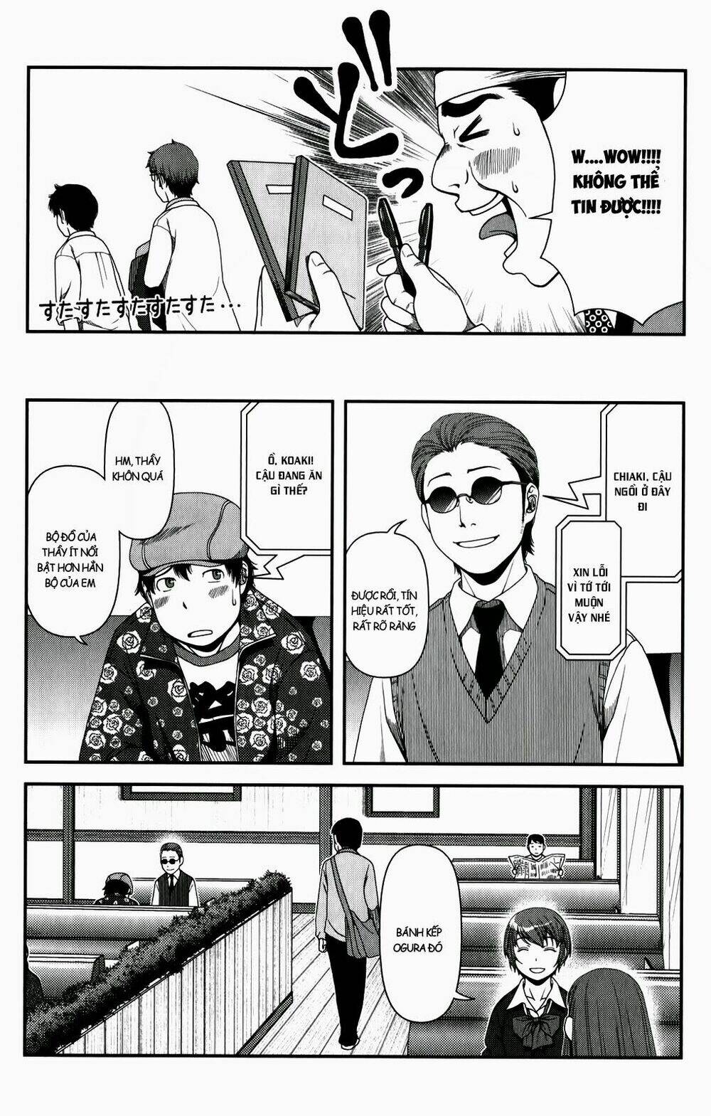 uwagaki chapter 15 8