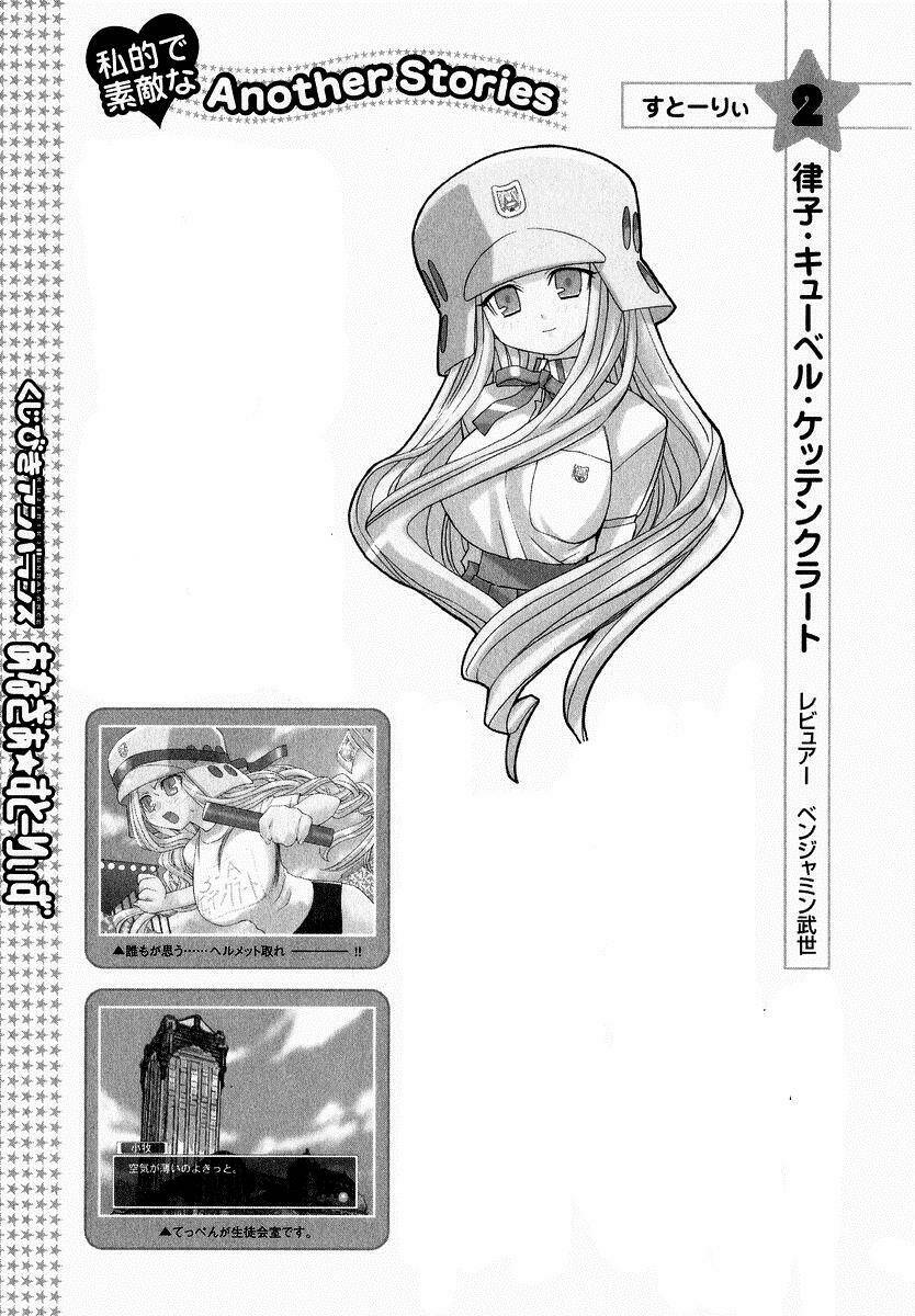 genshiken chapter 20 25