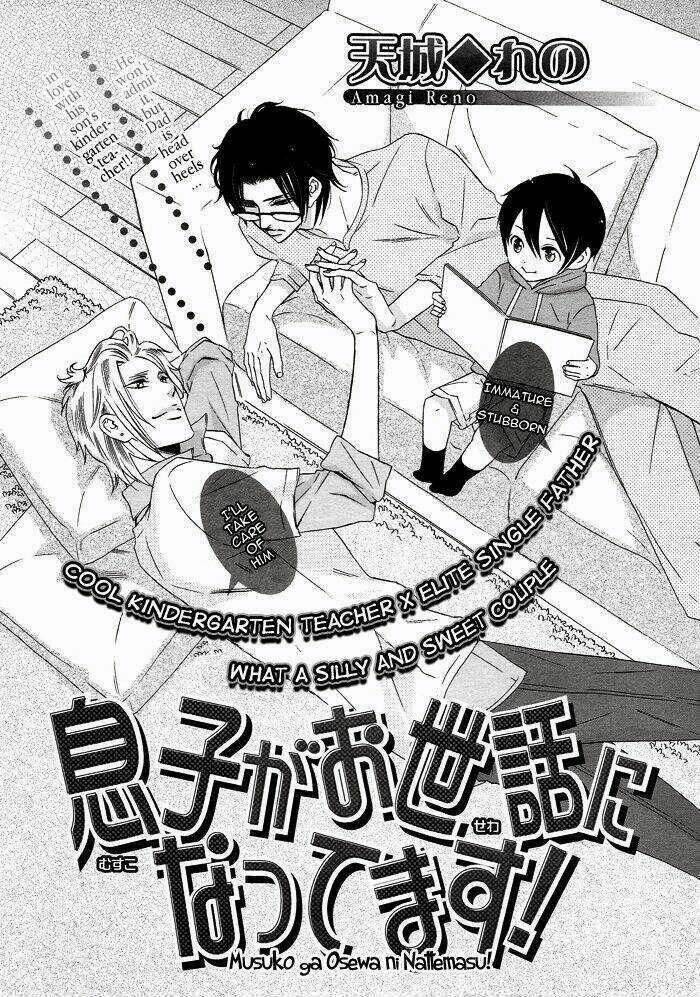 musuko ga osewa ni nattemasu! chapter 1 3