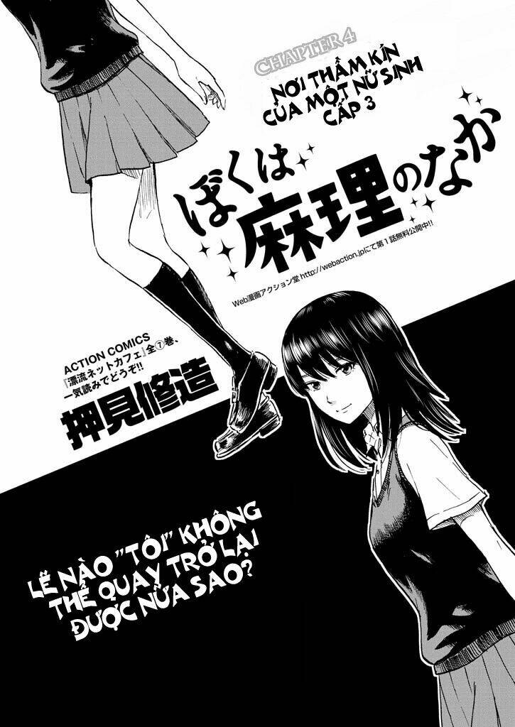 boku wa mari no naka chapter 4 2