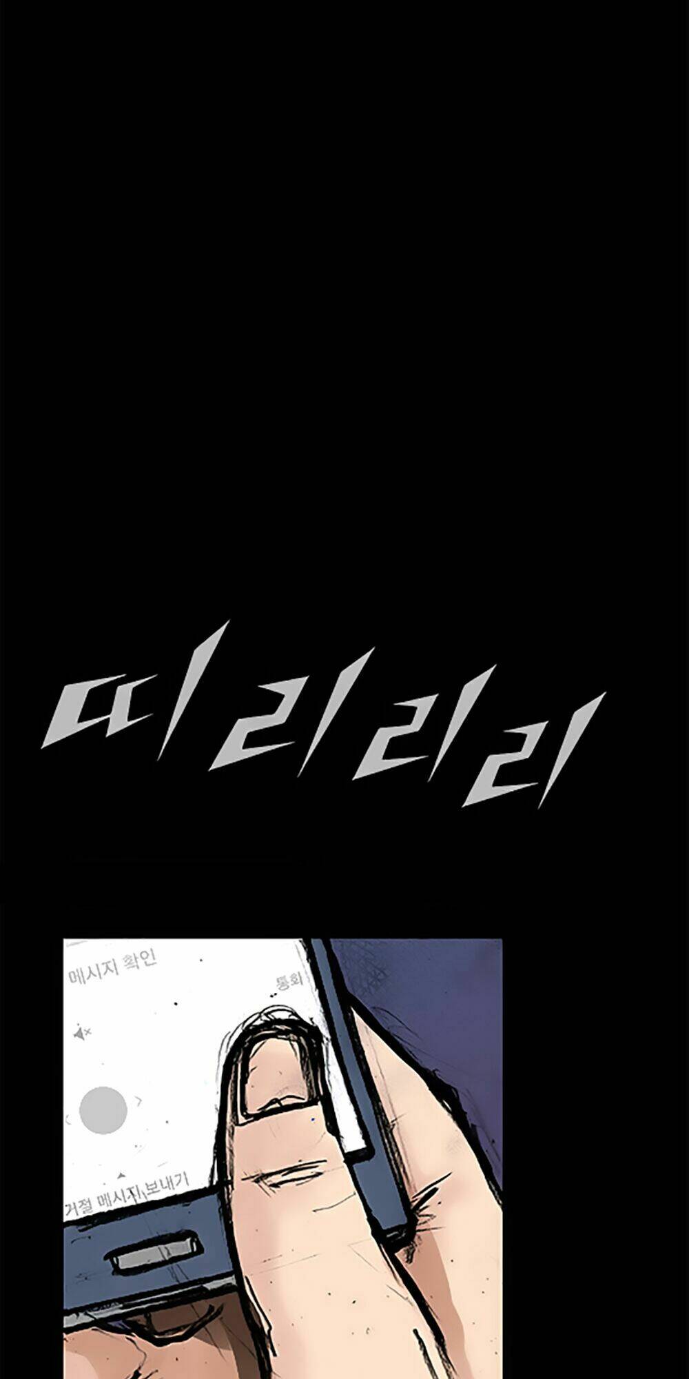 độc cô tiền truyện chapter 116 35