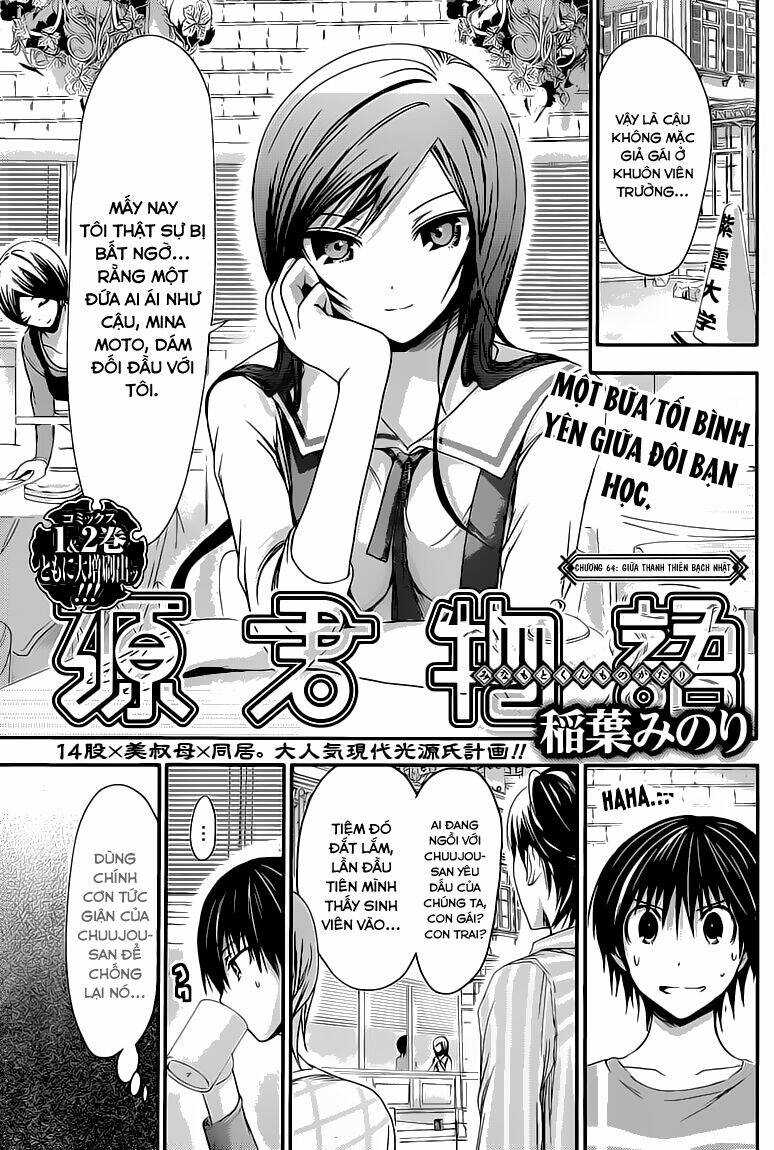minamoto-kun monogatari chapter 64 4