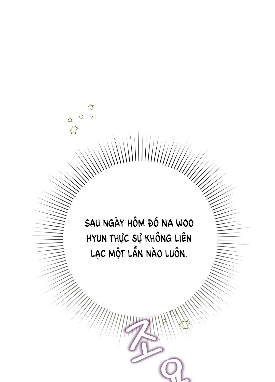 [18+] trải nghiệm thân mật với bạn của anh trai chapter 32.1 29