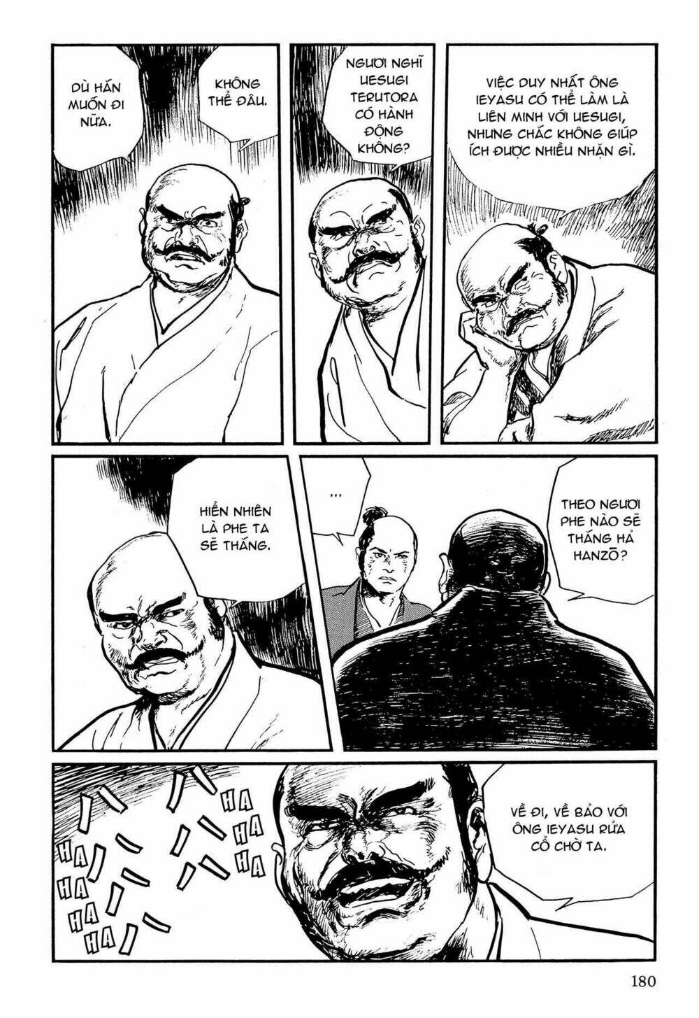 hanzou no mon chapter 57 26