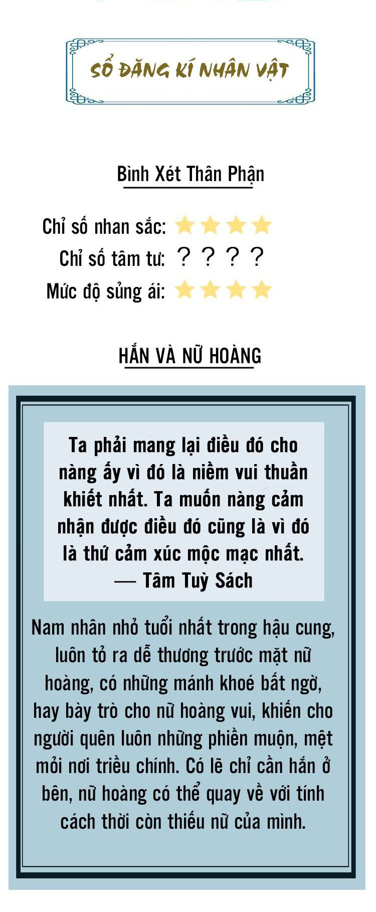 vũ phượng chapter 1 3
