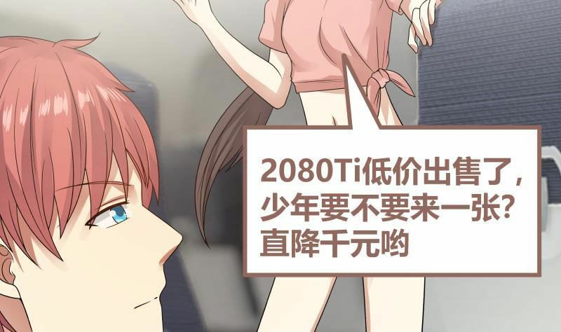 trên người ta có một rồng chapter 247 48