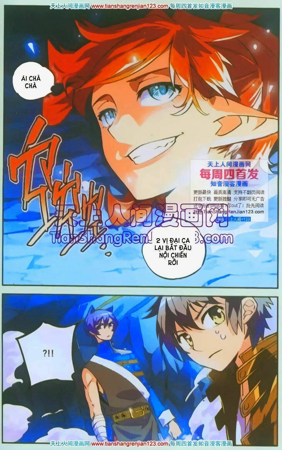 huyễn thế ký chapter 44 2