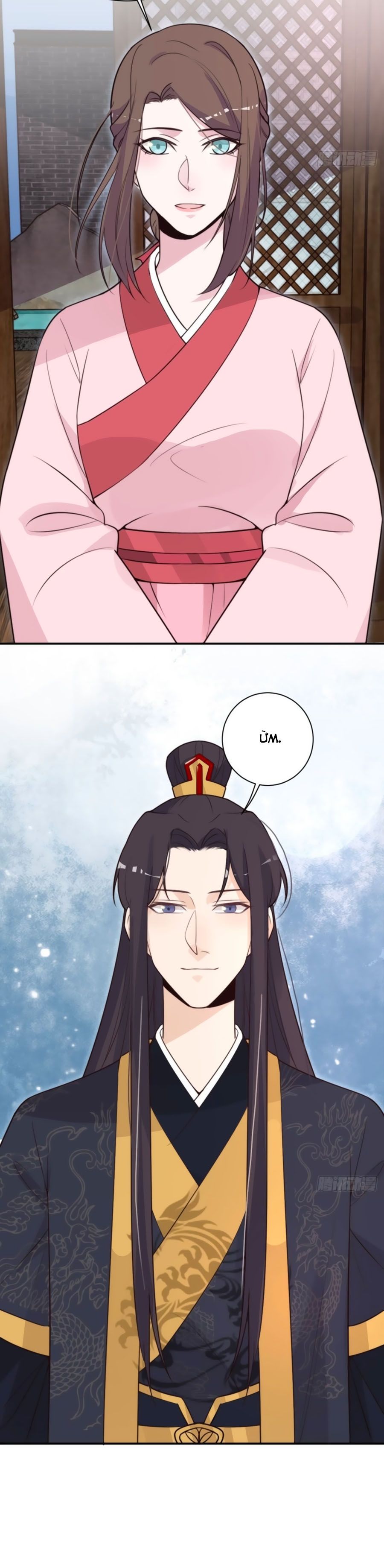 cung đấu live chapter 37 14