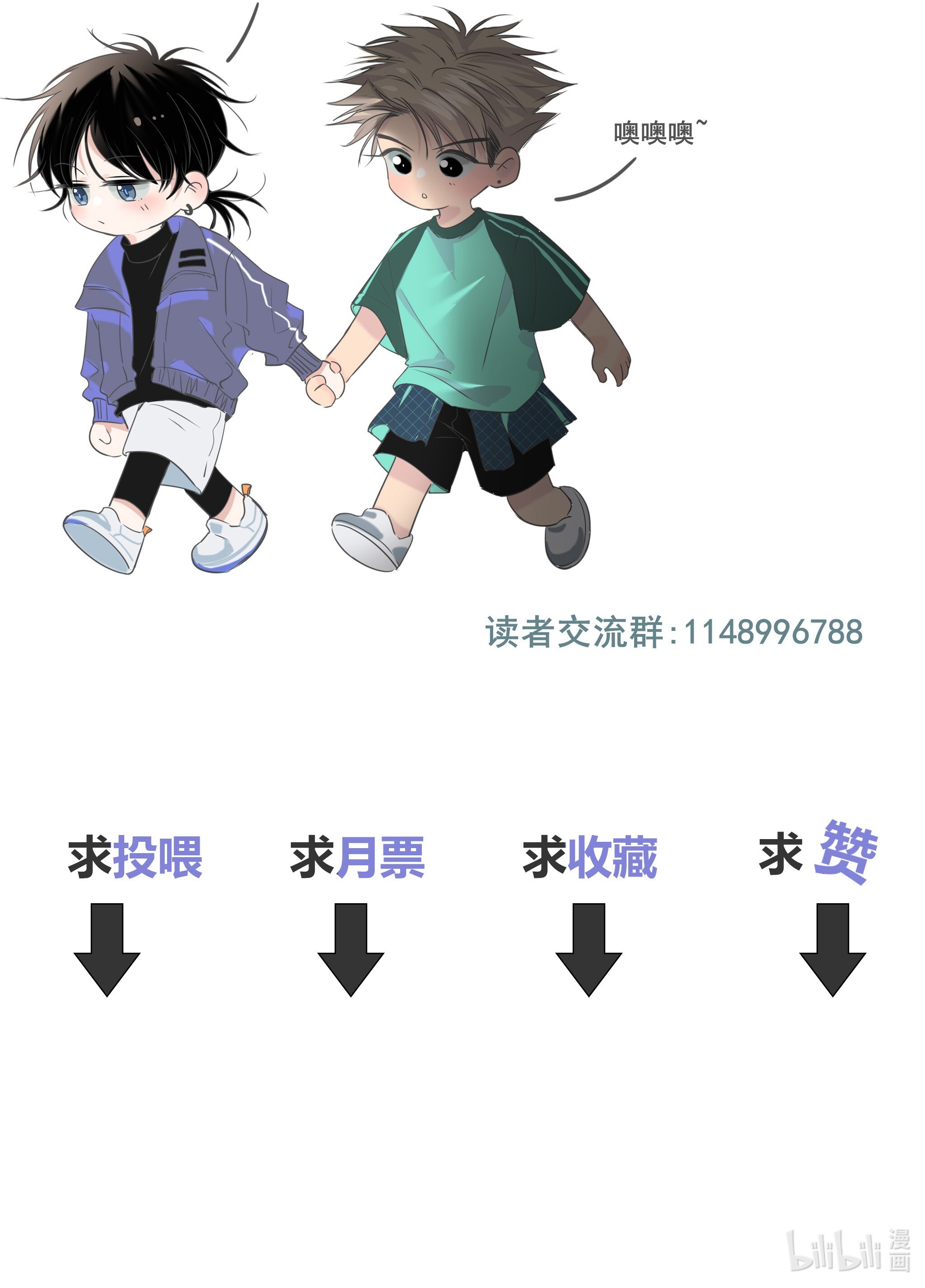 chạm vào thế giới của người chapter 8 40