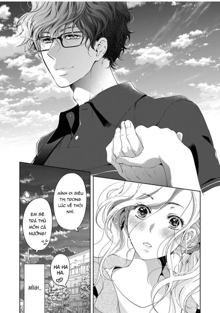 omae no subete wo daki tsukusu chapter 15 5