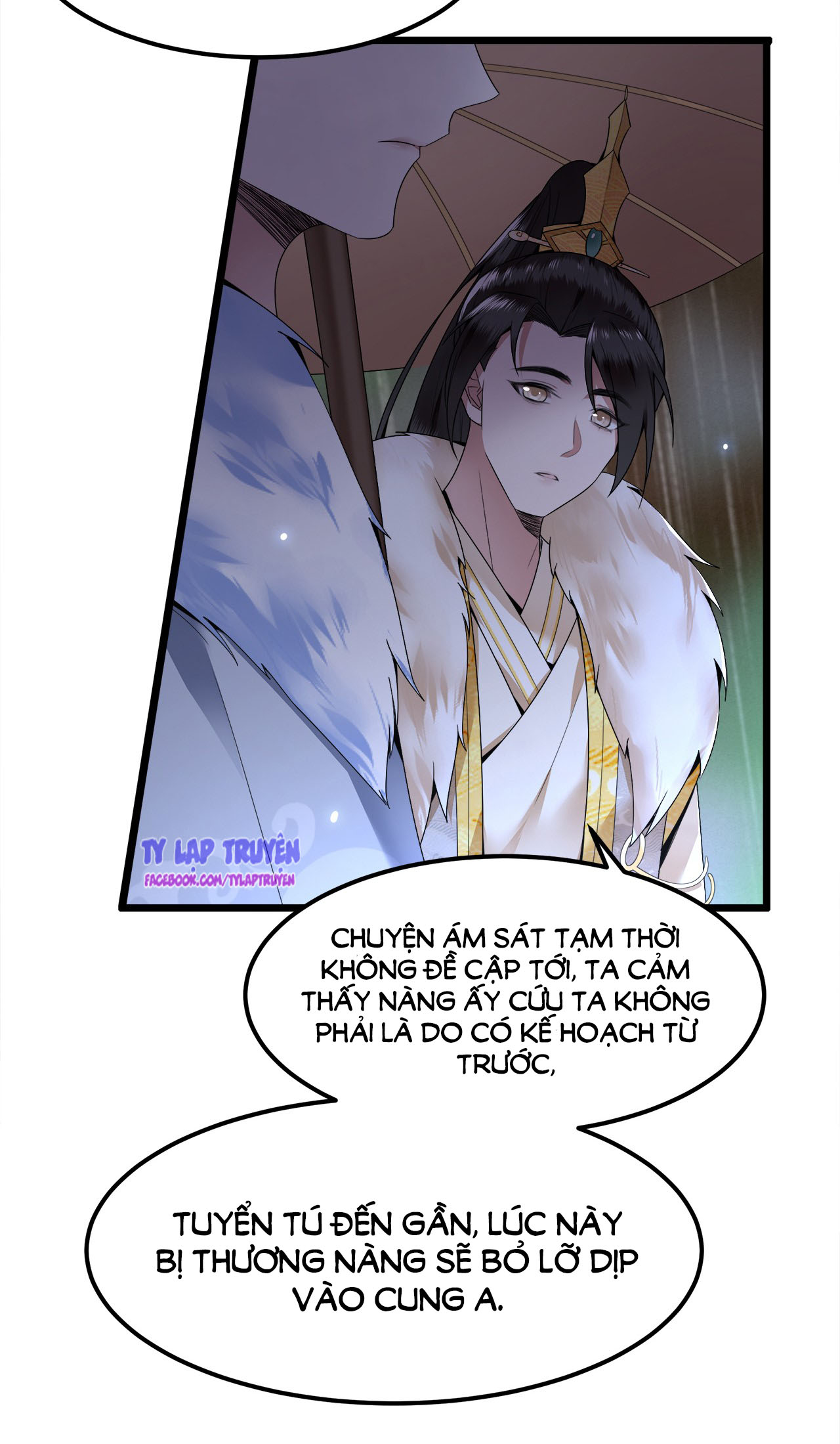 phượng hoàng vu phi chapter 32 7