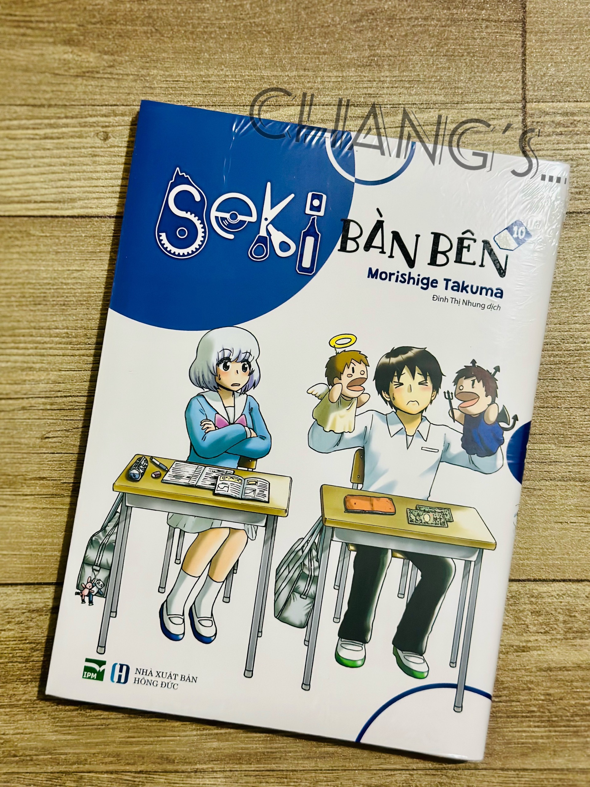 Seki Bàn Bên lẻ Tập - Bản đặc biệt Tặng Kèm Clearcard