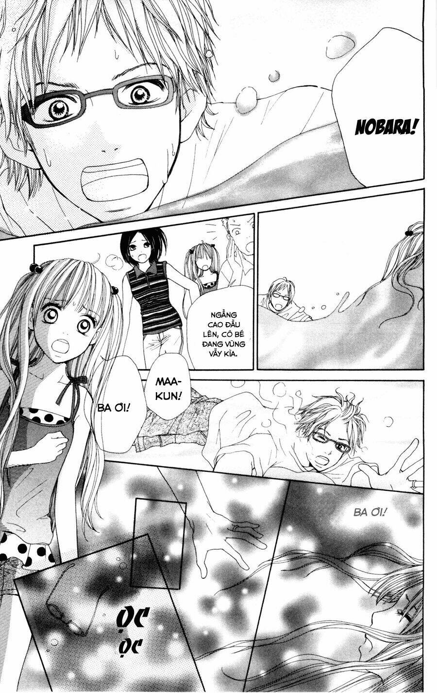 inochi chapter 1.1 23