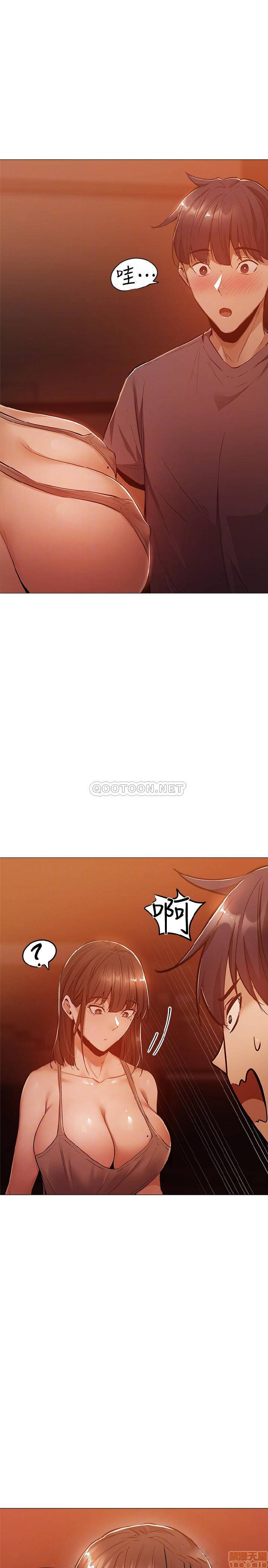 chàng trai nghiệp dư chapter 10 5