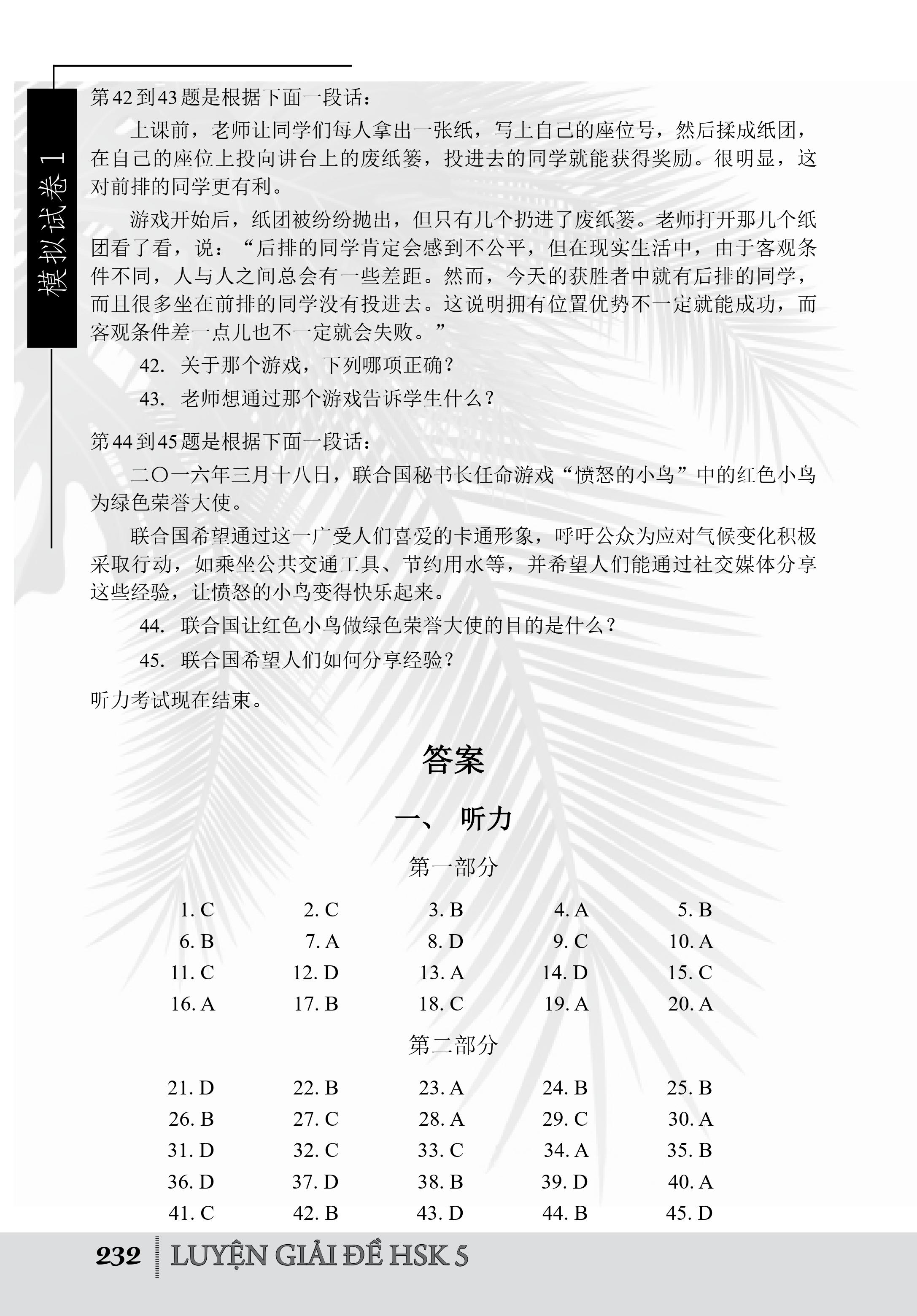 Combo 2 sách Luyện giải đề thi HSK cấp 5 có mp3 nghe +Make your Chinese map Bản đồ tư duy từ vựng Tiếng Trung theo chủ đề +DVD tài liệu