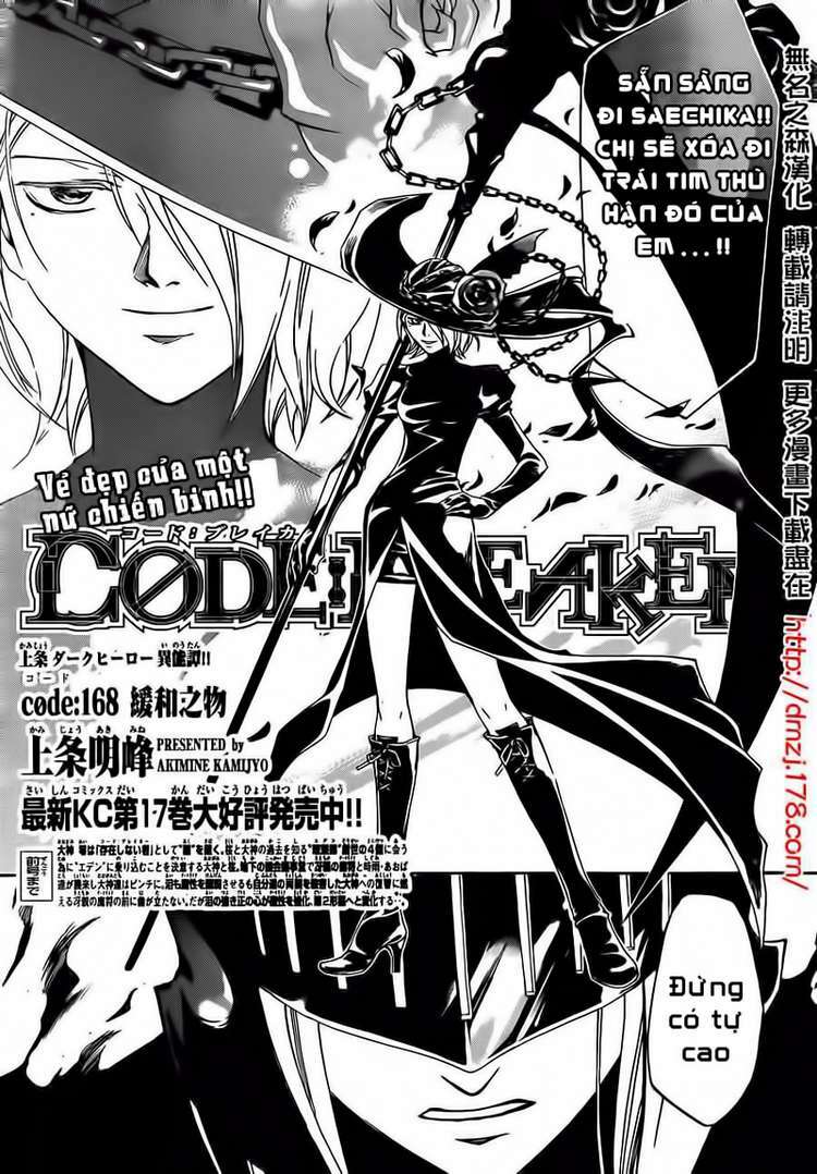 code breaker chapter 168 2