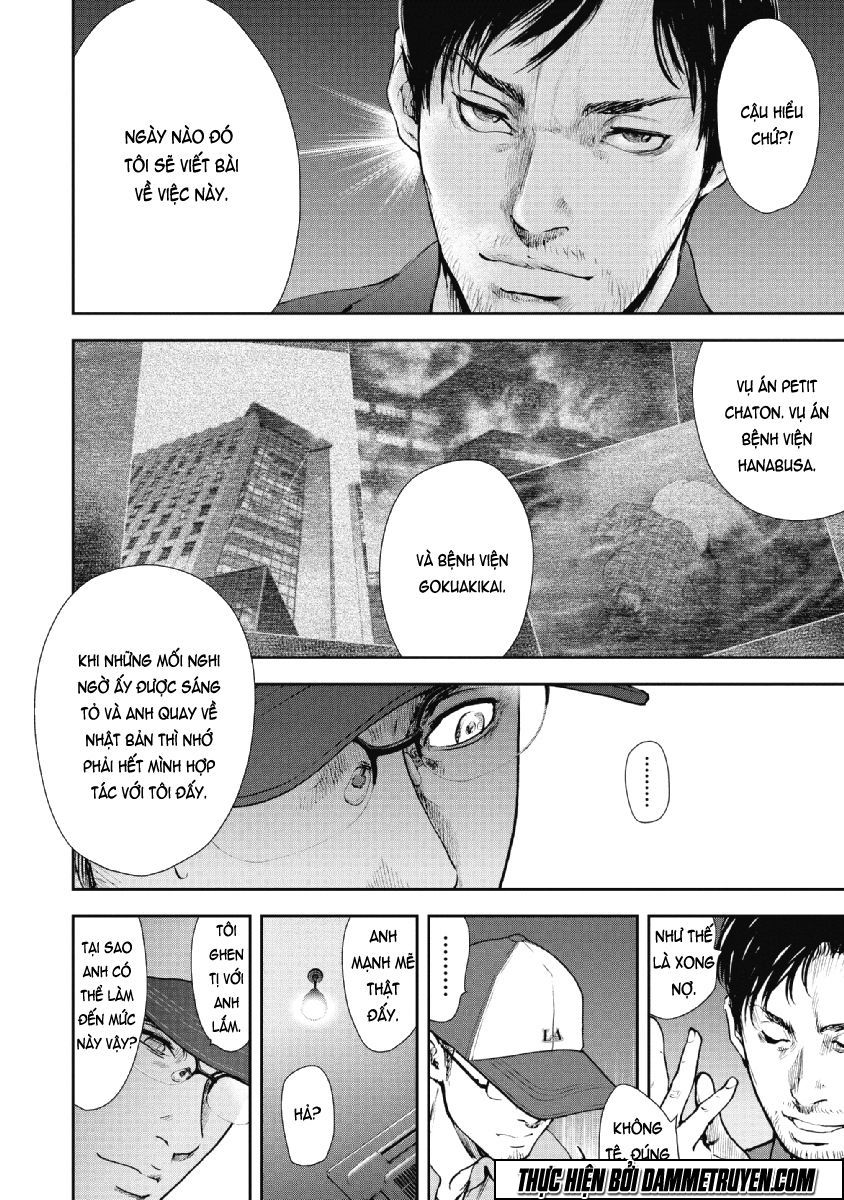 Gift ± chapter 72 6