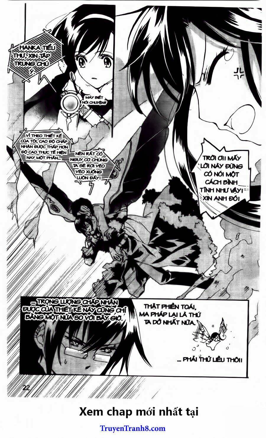 xing gui shi tian kong de dao lu chapter 19 21