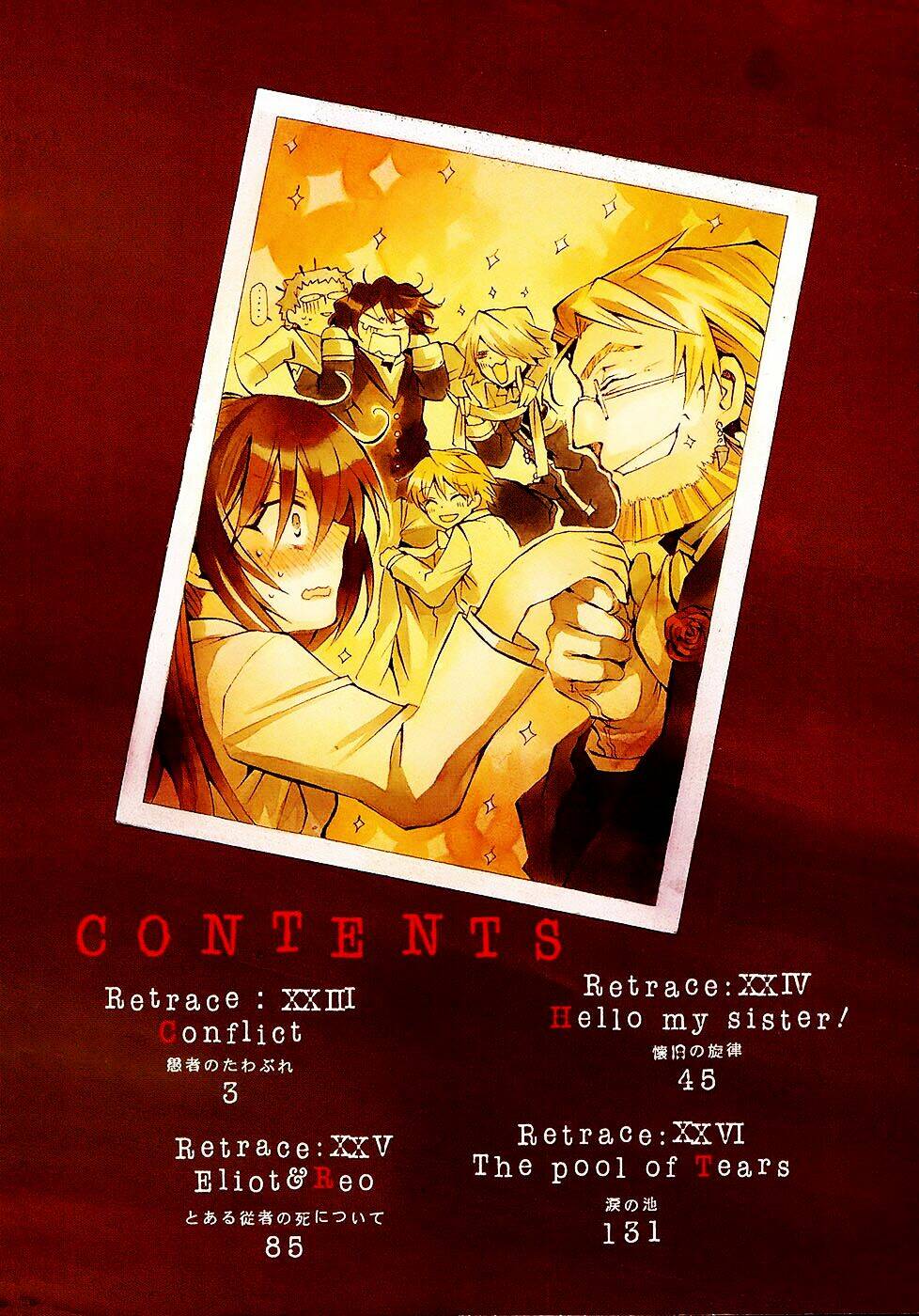 pandora hearts chapter 23 4