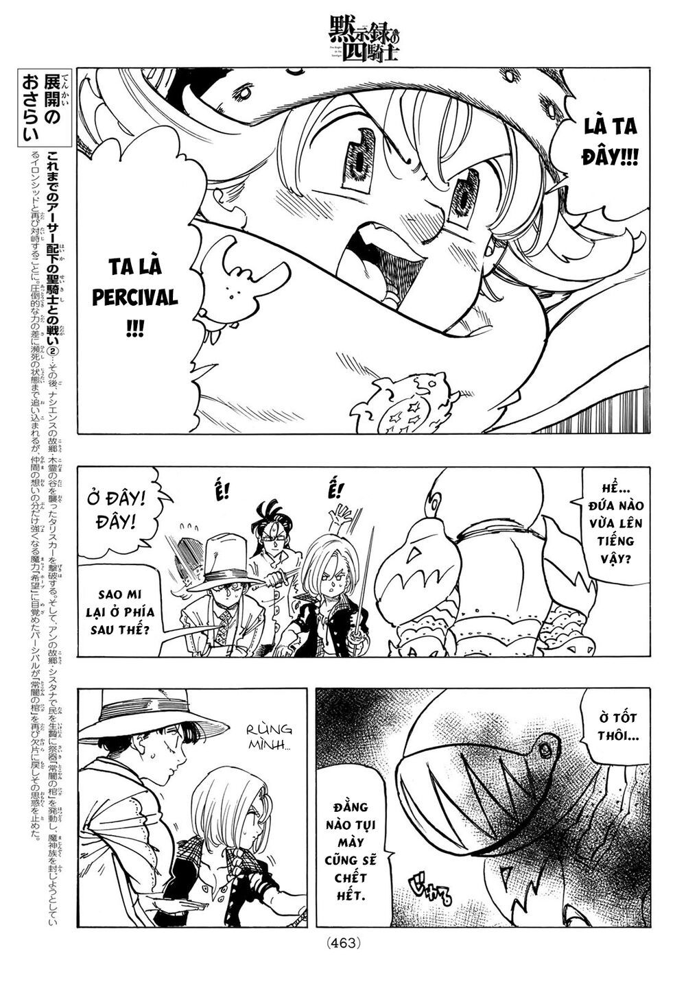 mokushiroku no yonkishi chapter 42 15