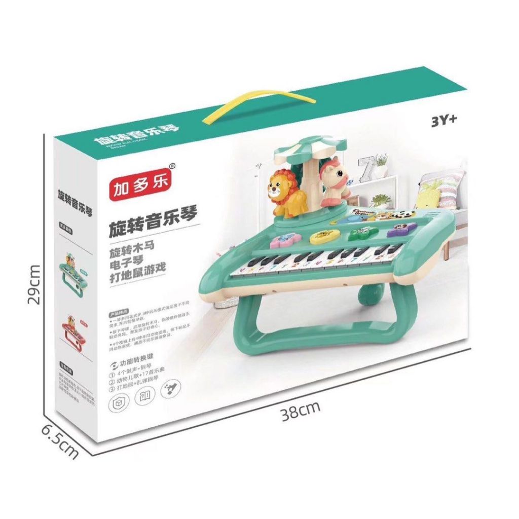 Đàn Piano Phát Nhạc - Organ Kết Hợp Vòng Xoay Thú Khi Đánh Đàn Đèn Led Quay 360 Sinh Động Quà Sinh Nhật Cho Bé Trai Gái