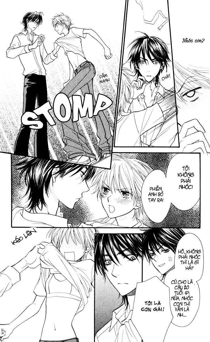 biyaku cafe chapter 1 12