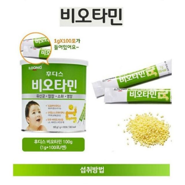 Men vi sinh Ildong Foodis Hàn Quốc hỗ trợ tiêu hóa, hấp thụ dinh dưỡng, Bổ sung vitamin và khoáng chất từ sữa non - QuaTangMe Extaste