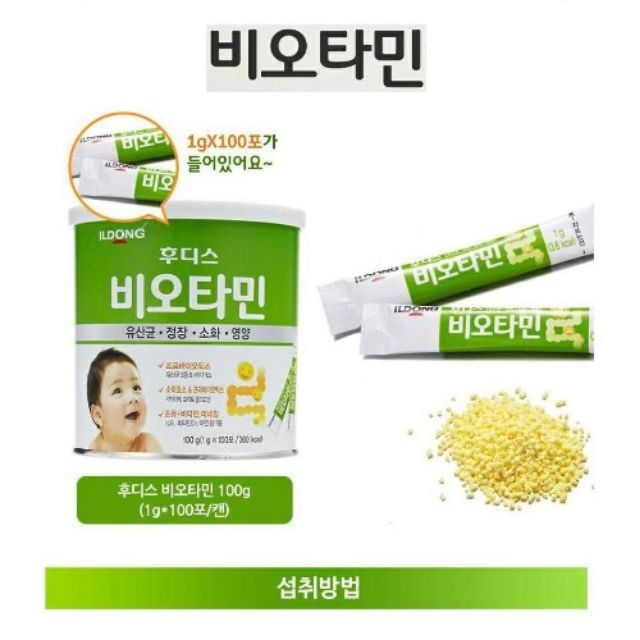 Men vi sinh Ildong Foodis Hàn Quốc hỗ trợ tiêu hóa, hấp thụ dinh dưỡng, Bổ sung vitamin và khoáng chất từ sữa non - QuaTangMe -3 hộp