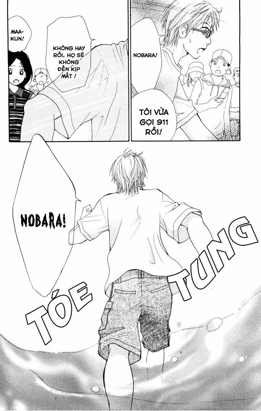 inochi chapter 1.1 22