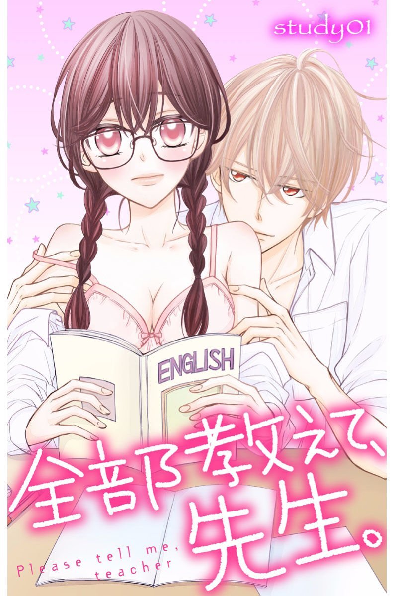 zenbu oshiete, sensei chapter 1 5