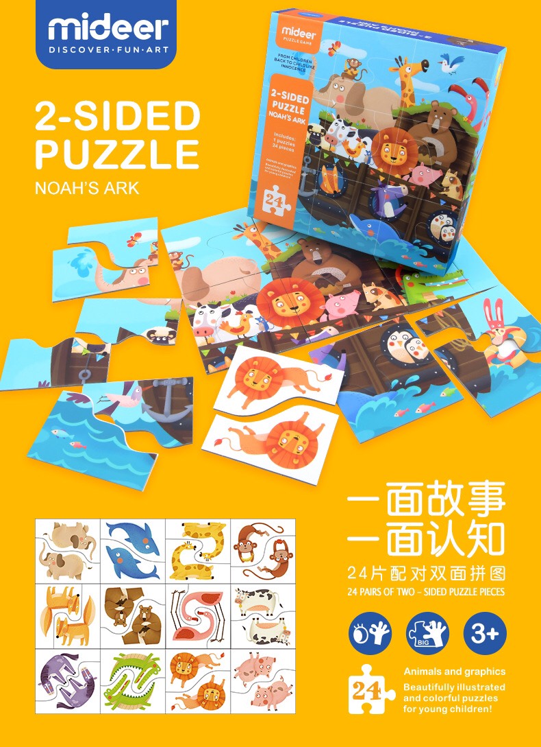 Xếp hình Mideer 24 Miếng - Tàu Noah's Ark Puzzle