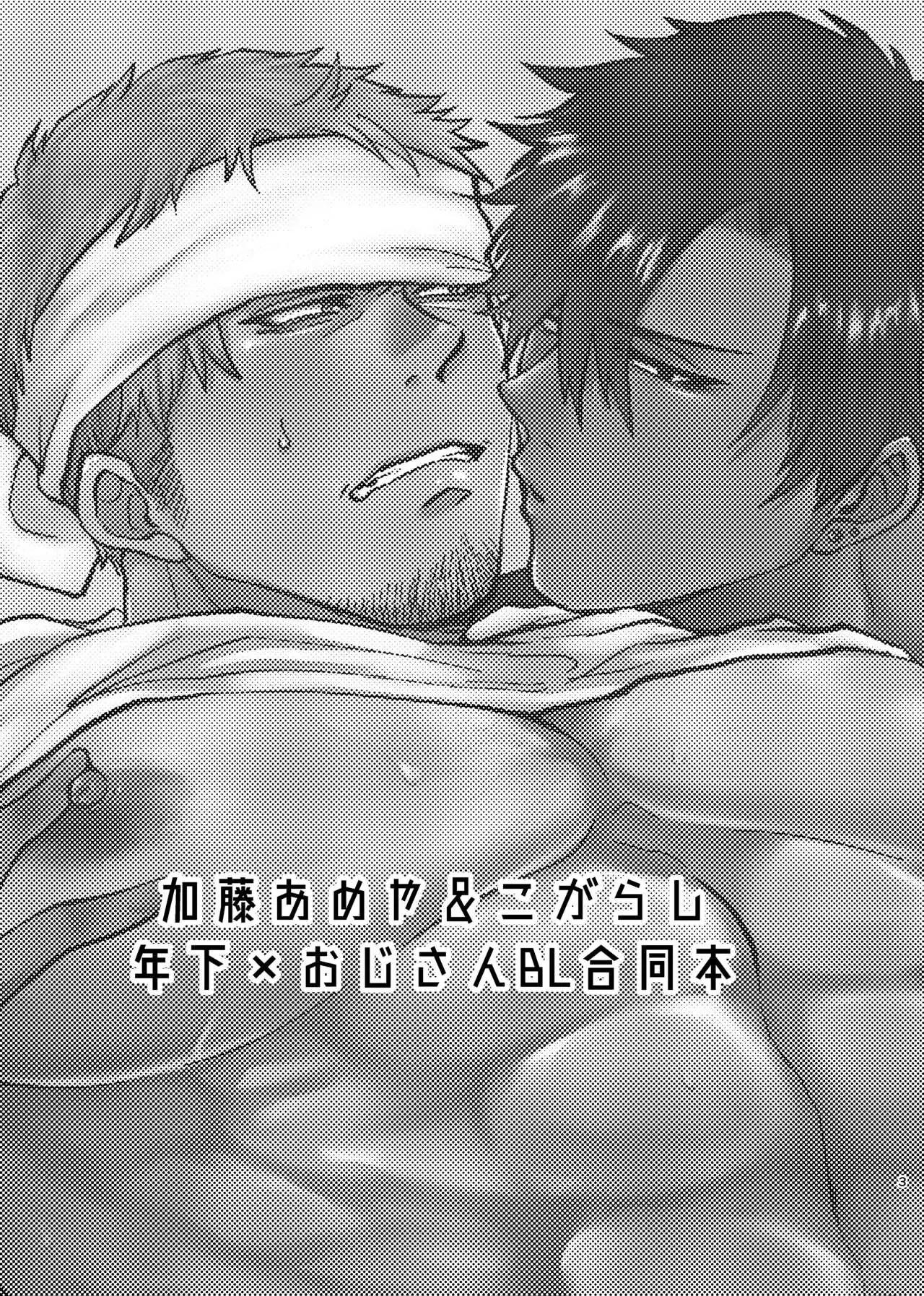 oneshot bl từ nhiều tác giả - mlèo dịch chapter 168 1