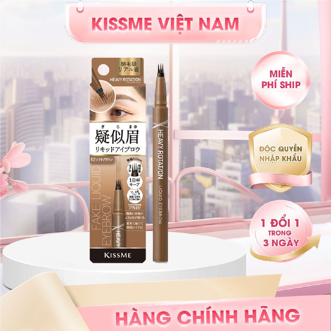 Bút Nước Kẻ Lông Mày Dạng Phẩy Sợi Chống Thấm Nước Nét Kẻ Siêu Mịn Màu Nâu Nhạt #02 Kissme Heavy Rotation Fake Liquid Eyebrow 0.4 mL