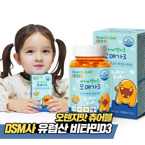 Viên uống bổ sung DHA, EPA Nutri D-DAY Baby &amp; Kids Omega 3 phát triển trí não trẻ em