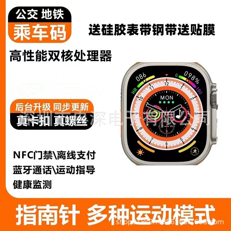 Đồng hồ thông minh Huaqiangbei S8 theo dõi nhịp tim và huyết áp NFC 2,25 inch được ưa chuộng nhất phù hợp cho các cuộc gọi Bluetooth của Apple Android