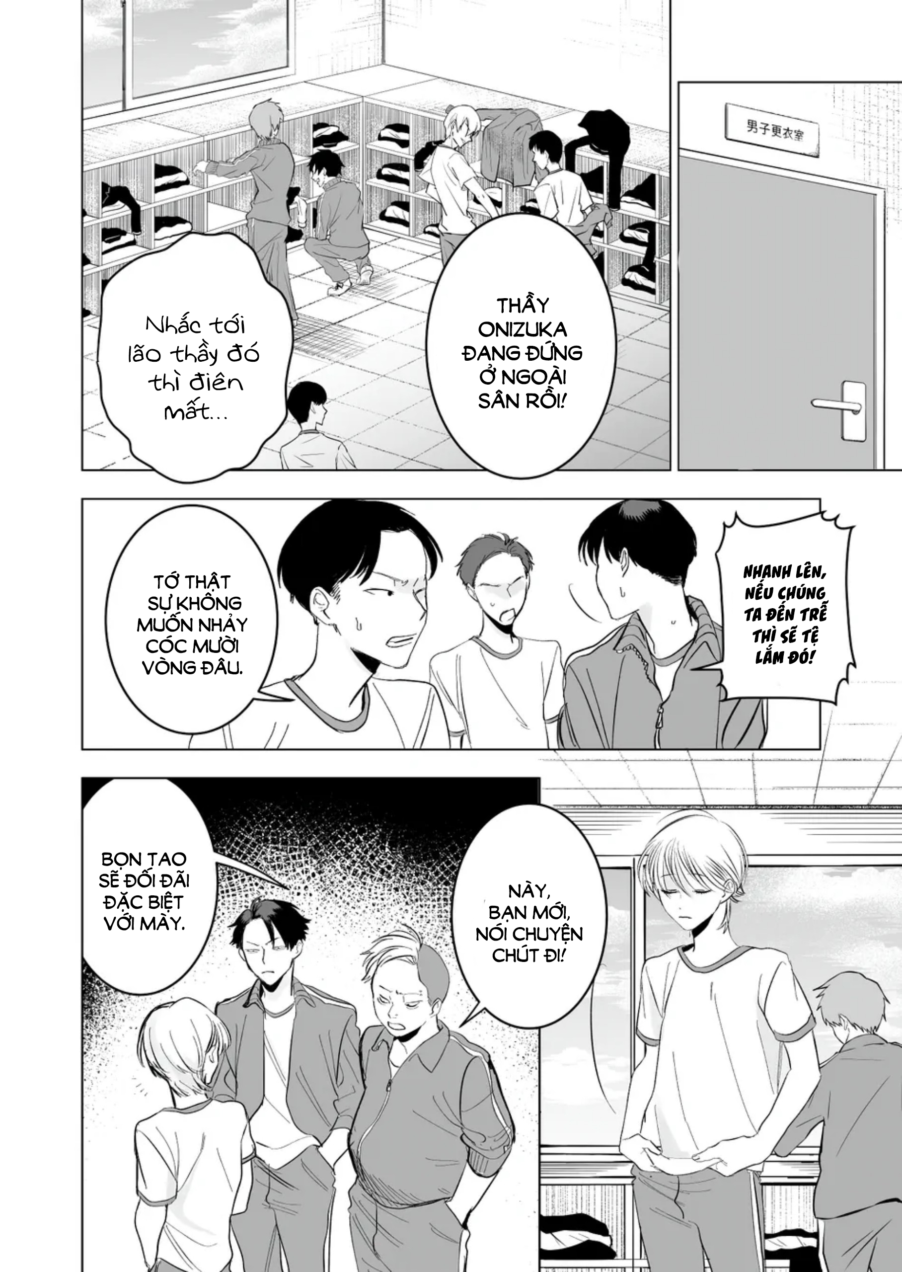 khi người điên yêu chapter 1 23