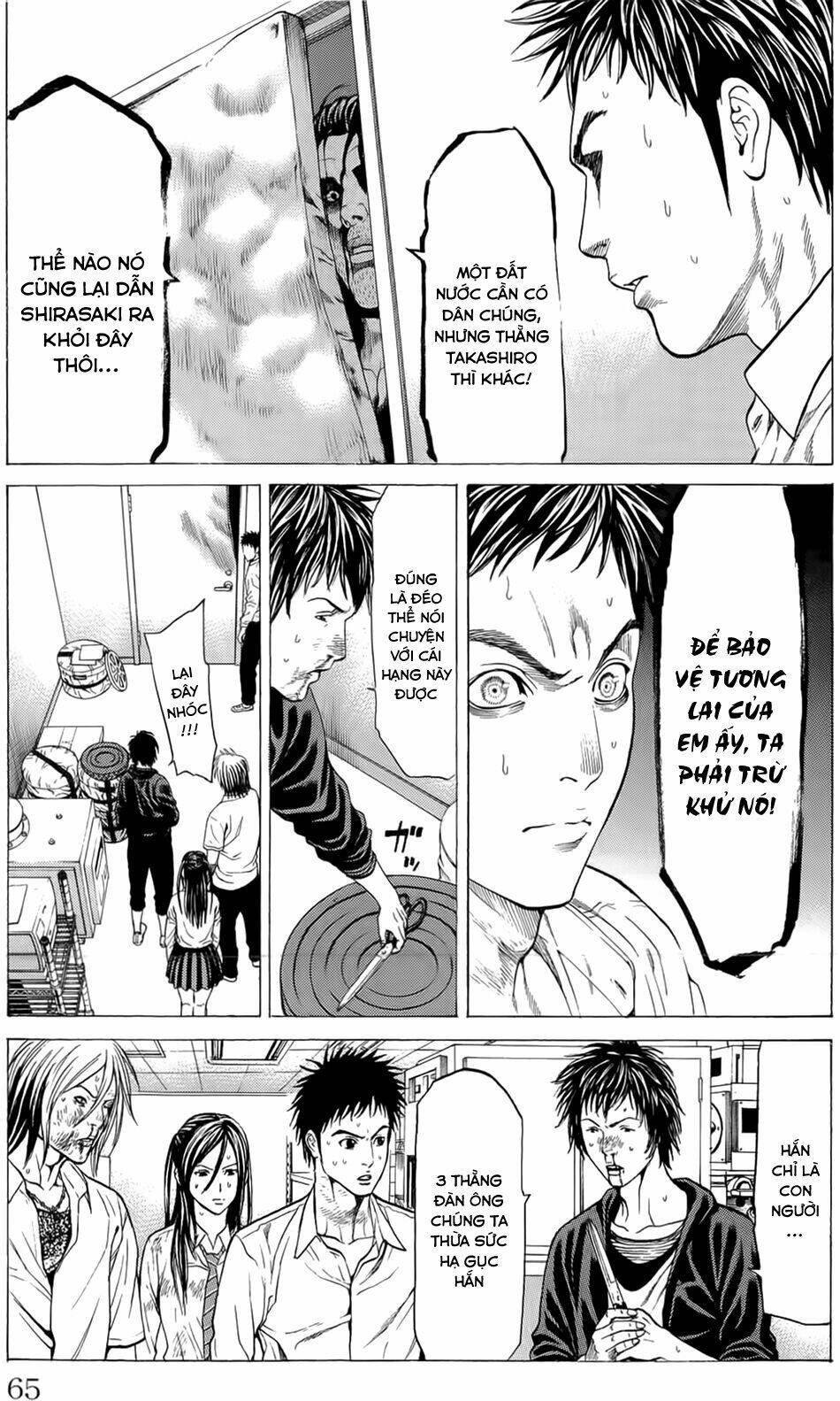 hakaijuu chapter 9 13