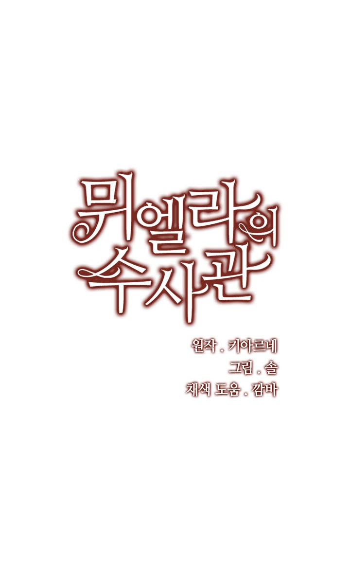 thanh tra của muiella chapter 148 20