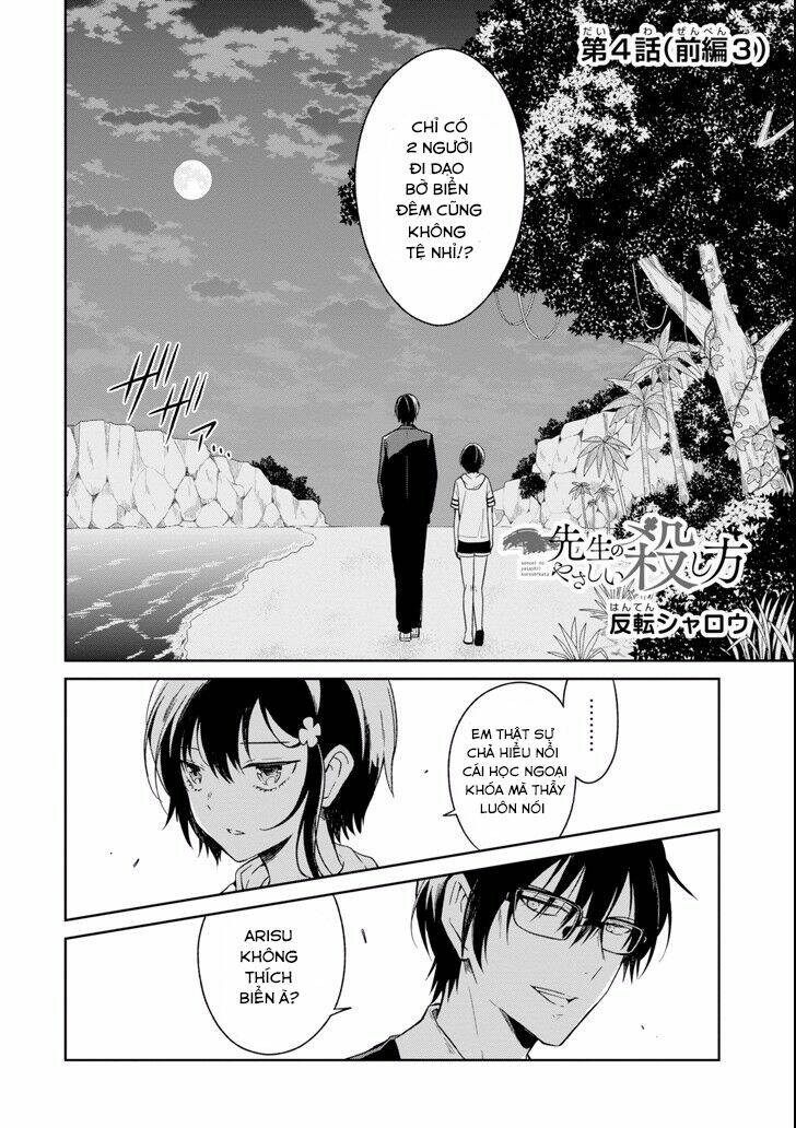 sensei no yasashi koroshi kata chapter 4.3 6