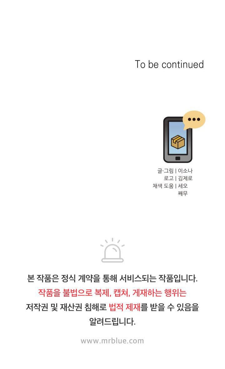 giao kiện hàng thành công chapter 11 18