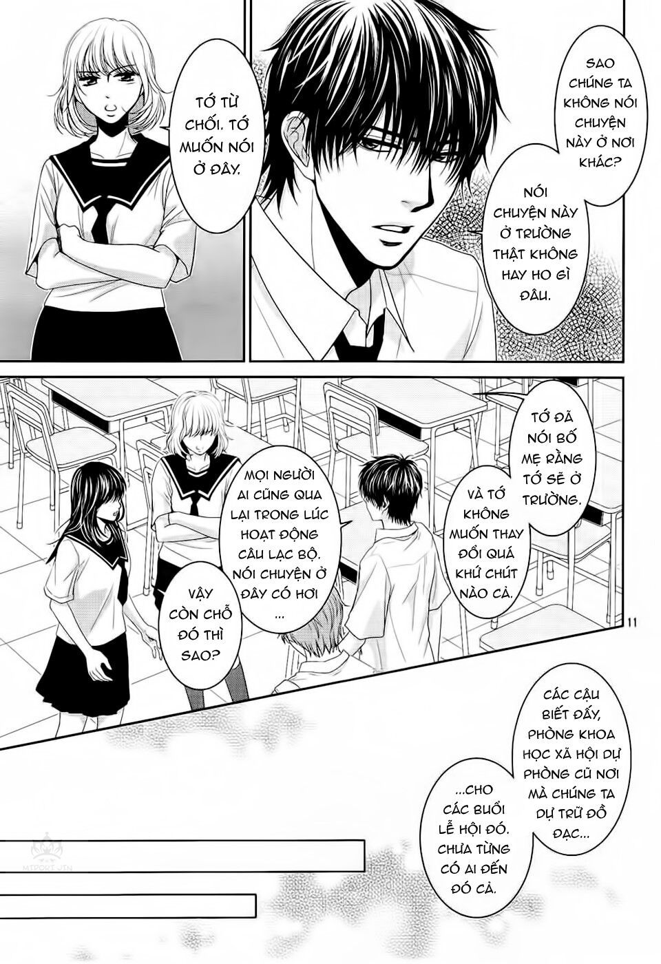 ano natsu chapter 3 17