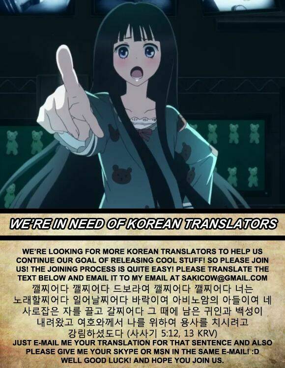 she's gon chapter 11 2