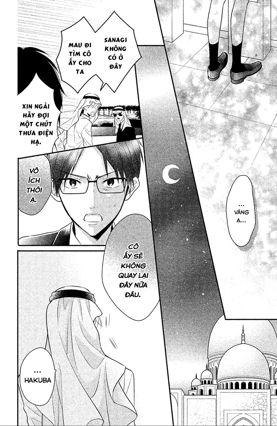 sheik-sama to harem de chapter 2 26