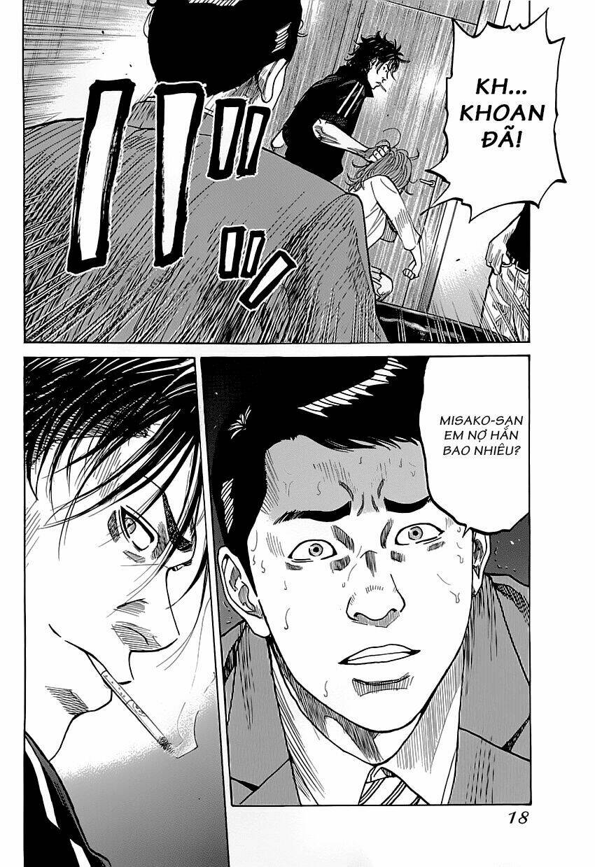 shimauma chapter 1 15