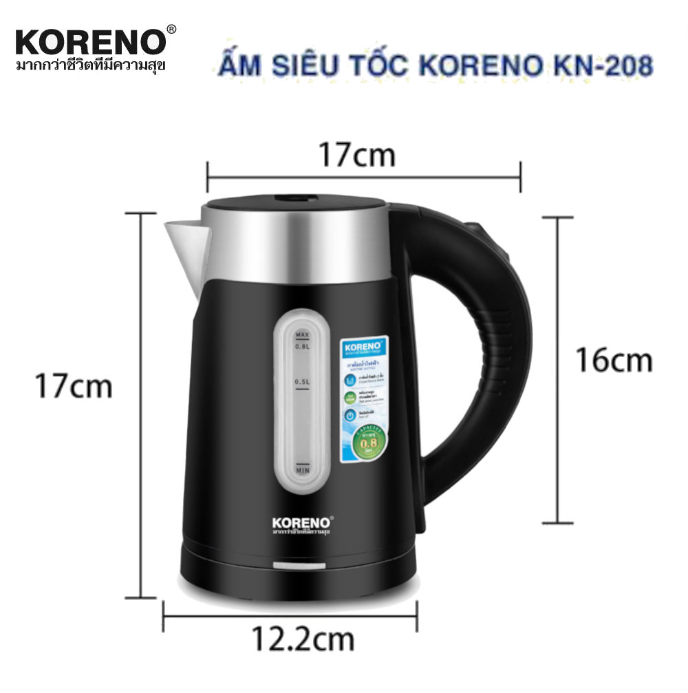 Bình đun nước siêu tốc mini ruột Inox 304 Koreno Thái Lan KN-208 dung tích 0.8L - Hàng chính hãng