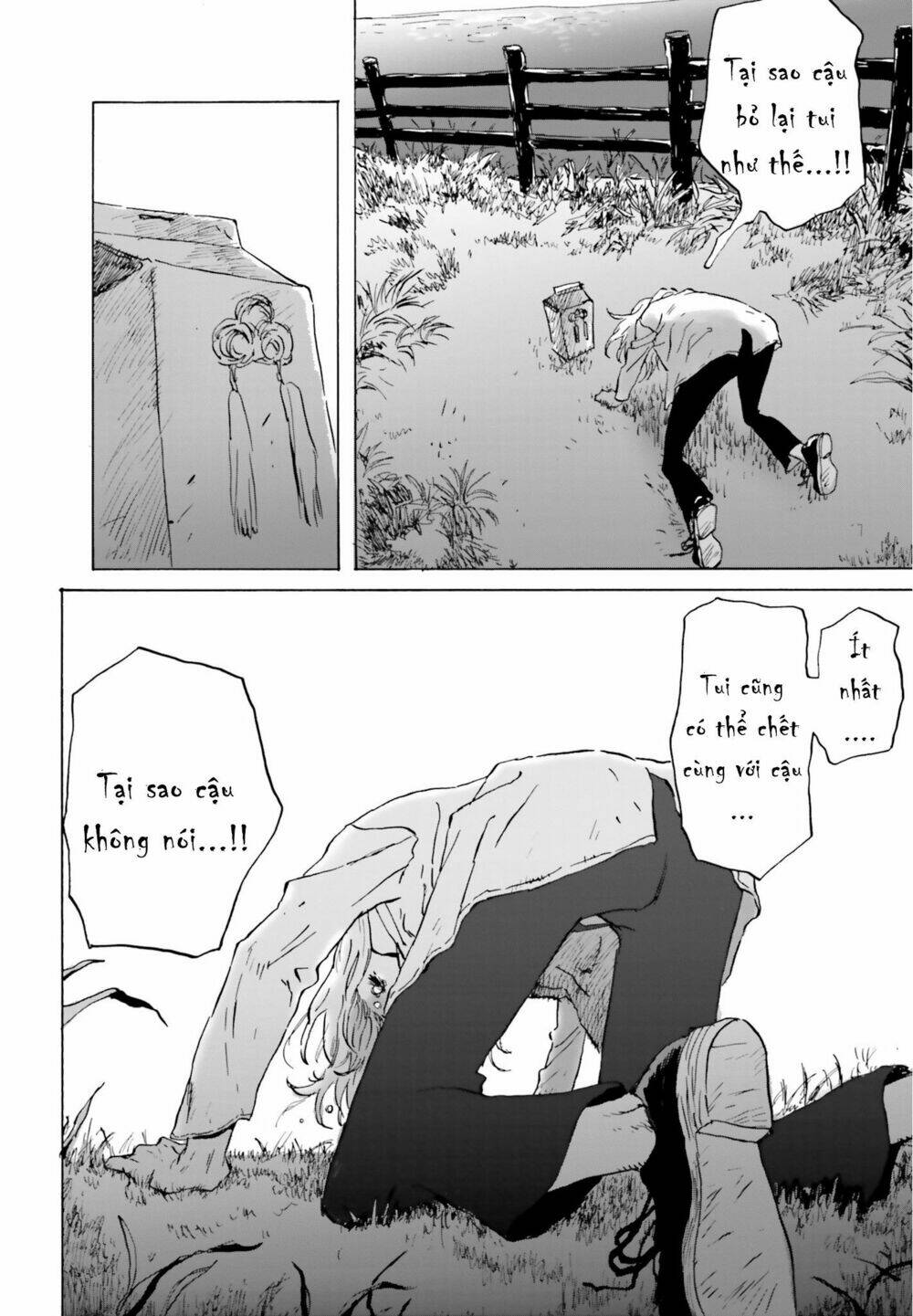 my broken mariko chapter 4 25