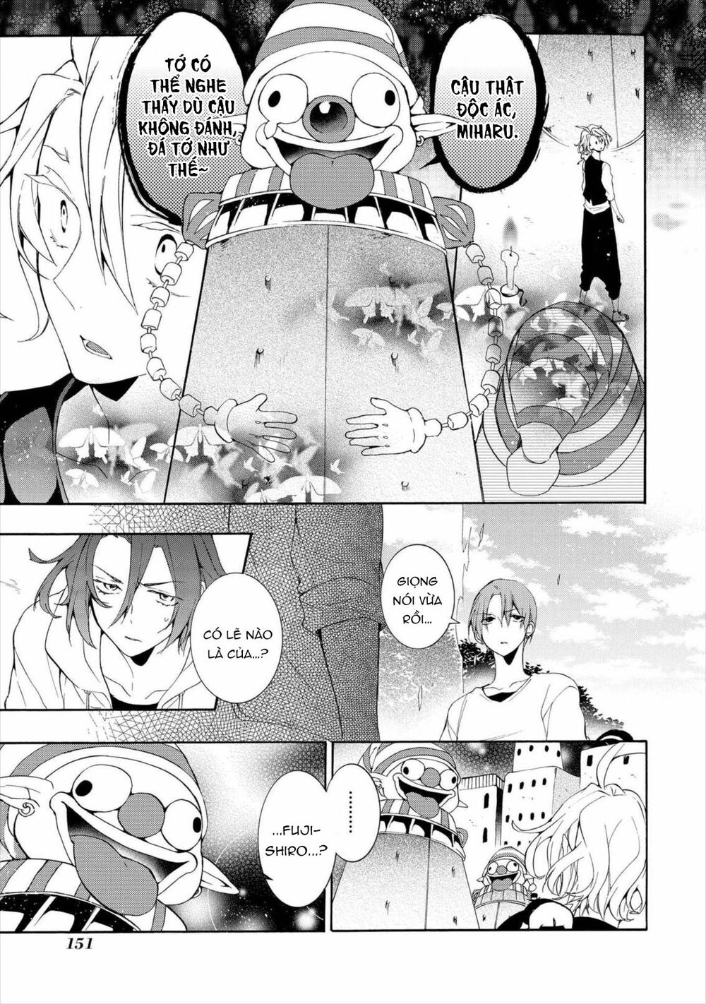 worldend: debugger chapter 16 10