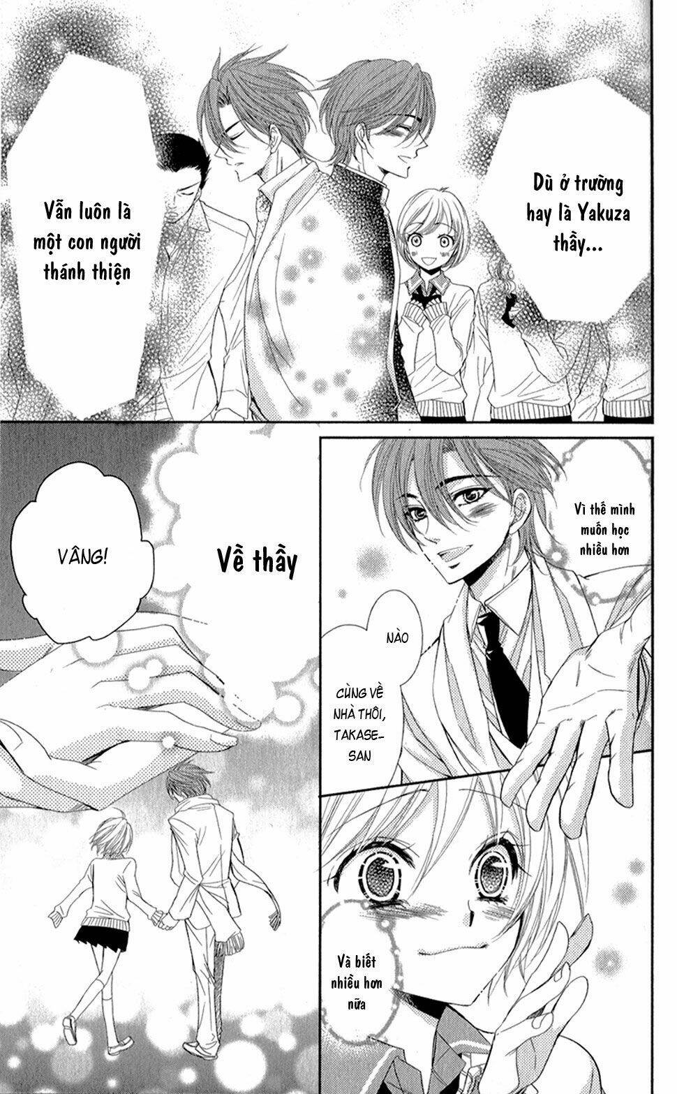 oniisamakata, goranshin! chapter 4 28