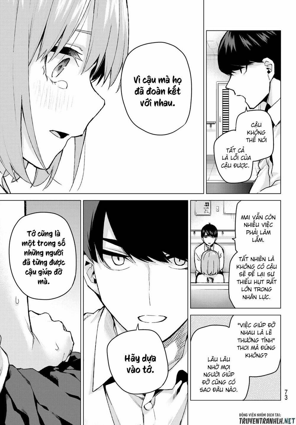 the five wedded brides chapter 108 10